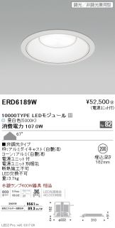 ERD6189W