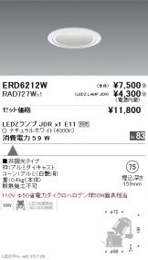 ERD6212W-RAD727W