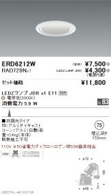 ERD6212W-RAD728N