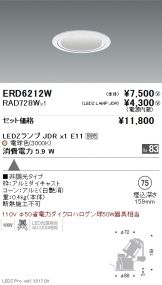 ERD6212W-RAD728W