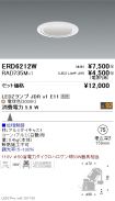 ERD6212W-...