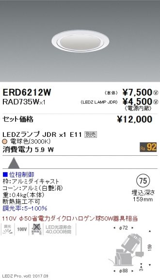ERD6212W-RAD735W