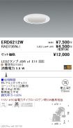 ERD6212W-...