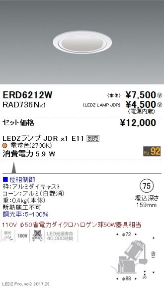 ERD6212W-RAD736N