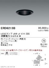 ERD6213B