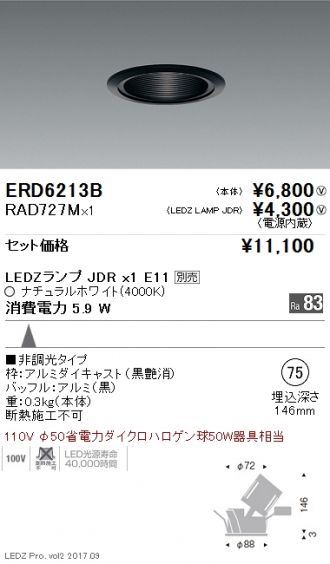 ERD6213B-RAD727M