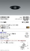 ERD6213B-...