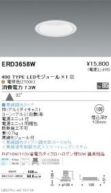 ERD3658W