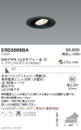 ERD5009BA