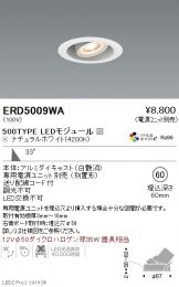 ERD5009WA
