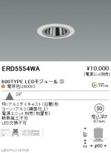 ERD5554WA