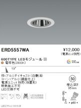 ERD5557WA