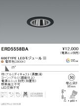 ERD5558BA