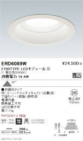 ERD6089W