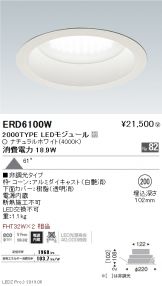 ERD6100W