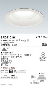 ERD6101W