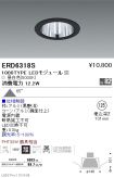 ERD6318S
