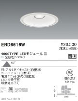ERD6616W