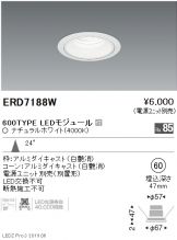 ERD7188W