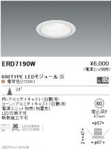 ERD7190W