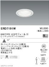 ERD7191W