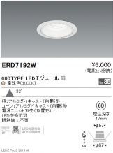 ERD7192W