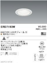 ERD7193W