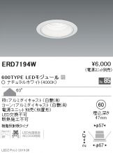 ERD7194W