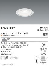 ERD7196W
