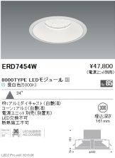 ERD7454W