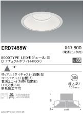 ERD7455W