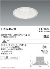 ERD7457W
