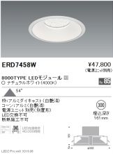 ERD7458W