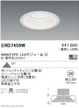 ERD7459W