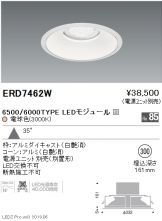 ERD7462W