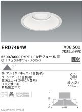 ERD7464W