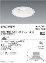 ERD7465W