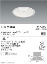 ERD7466W