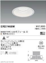 ERD7468W