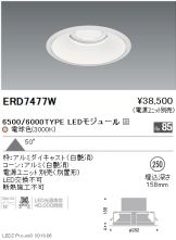 ERD7477W