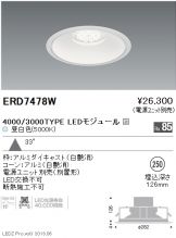 ERD7478W