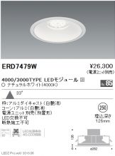 ERD7479W