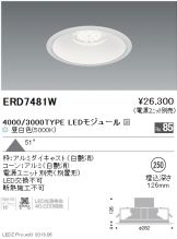 ERD7481W