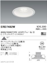 ERD7482W
