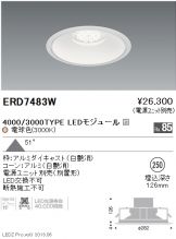 ERD7483W