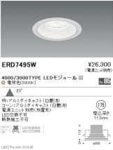 ERD7495W