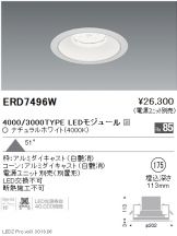 ERD7496W