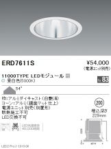 ERD7611S
