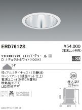 ERD7612S