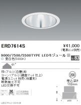 ERD7614S